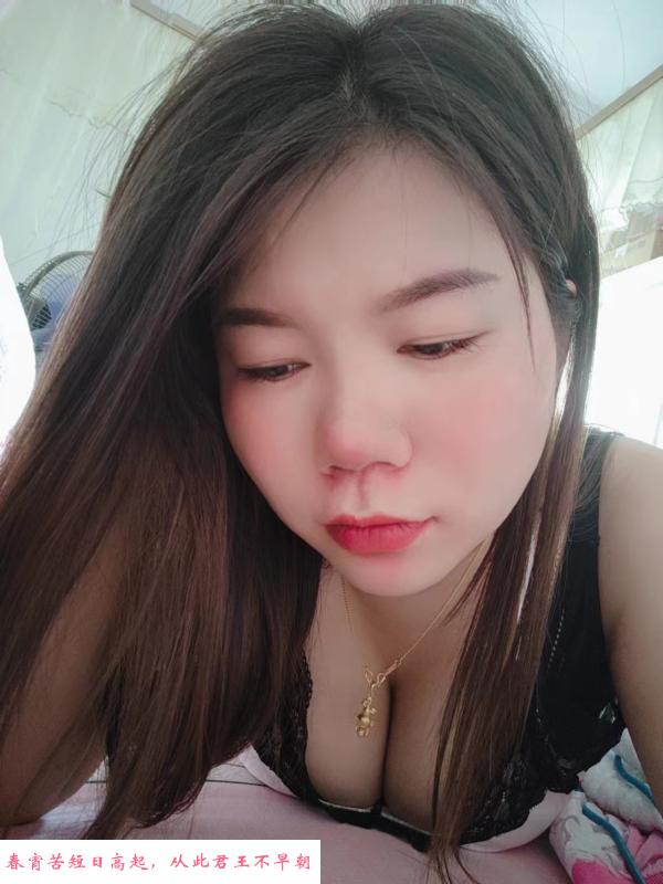 沙井兼职少妇 第2张