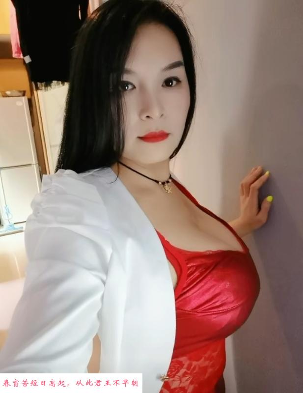渝北少妇萍萍 第2张