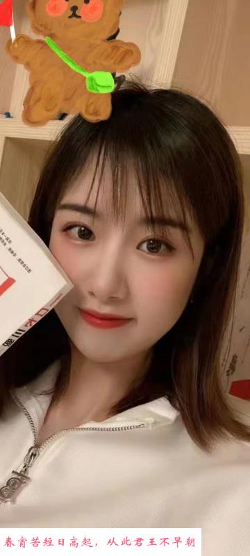 佛山南海小姐姐艾米 第1张