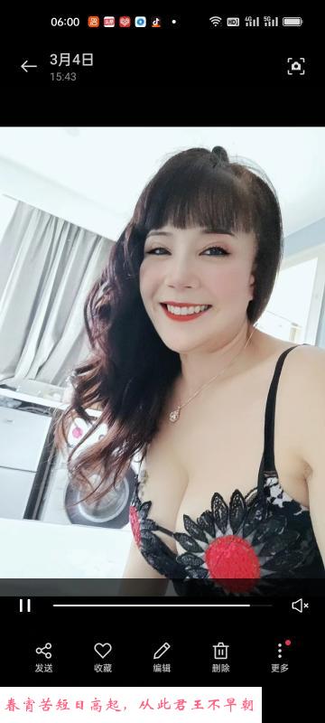 大咪咪熟女 第3张