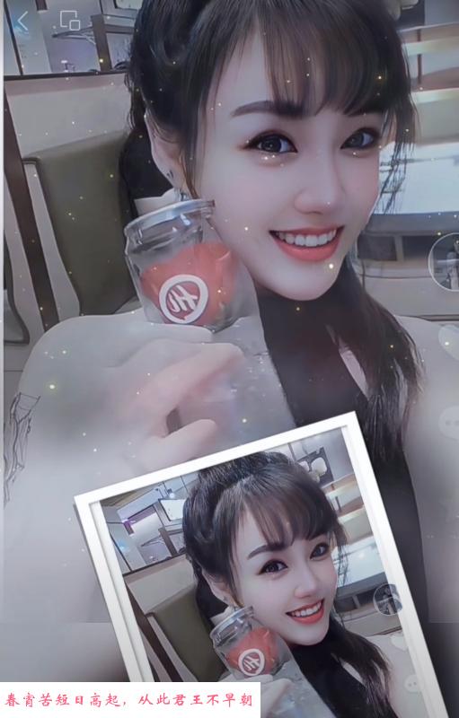 璐璐扶雾型 第1张