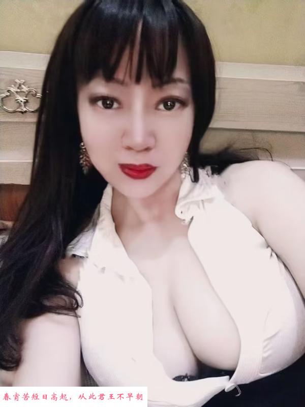 毒龙高手少妇 第2张