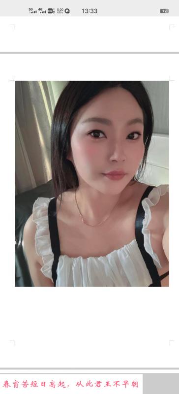 吴中的东北妹子 第1张