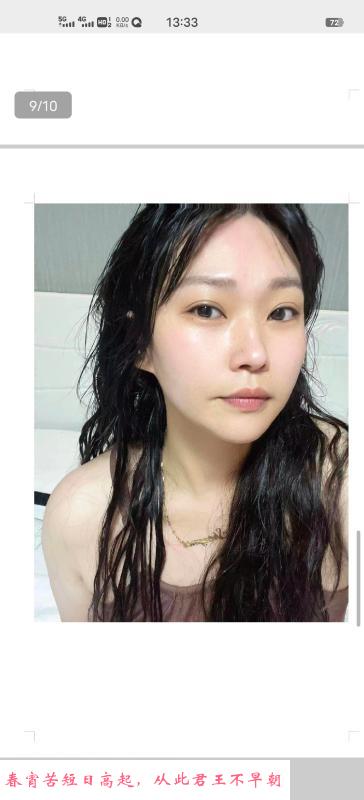 吴中的东北妹子 第2张