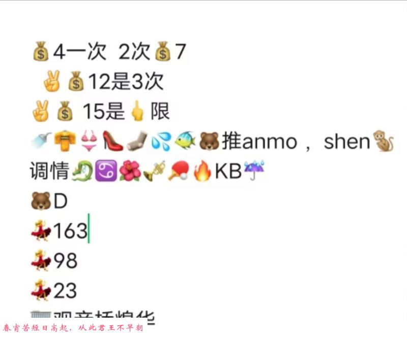 江北清歌 第3张