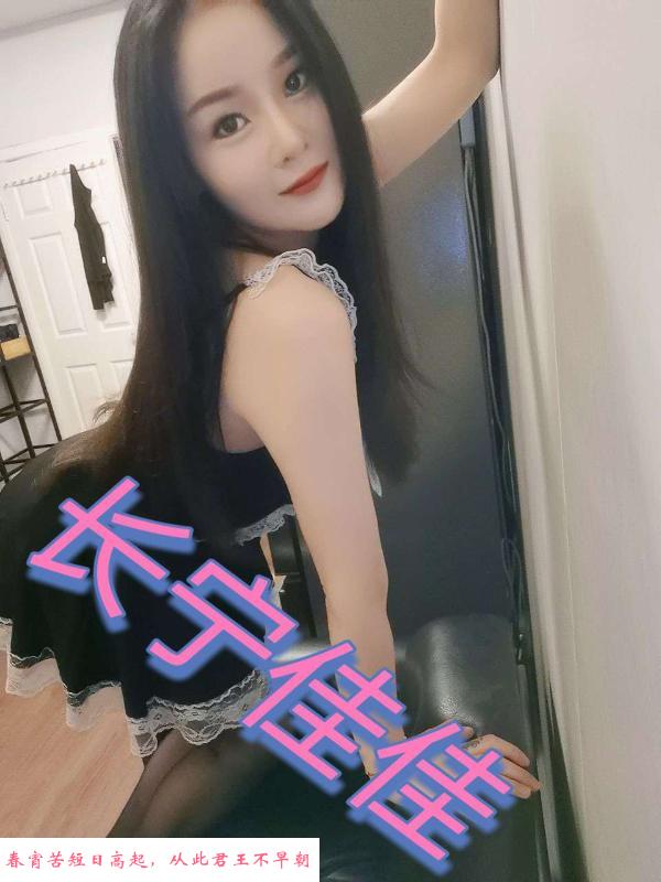 中山公园放松 第3张