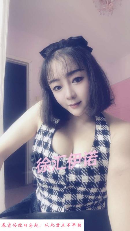 徐汇胸器逼人 第2张