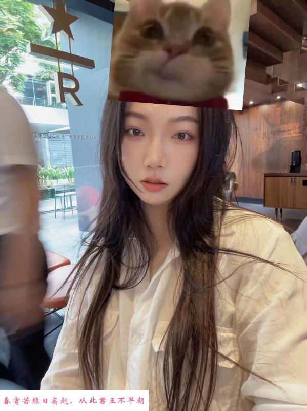 南山萌妹 第1张