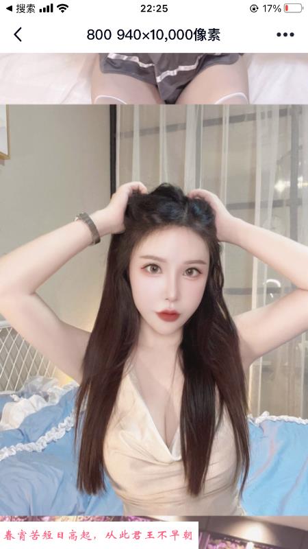 性感维c 第3张