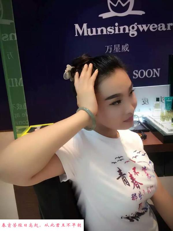 贝贝莞式服务 第1张