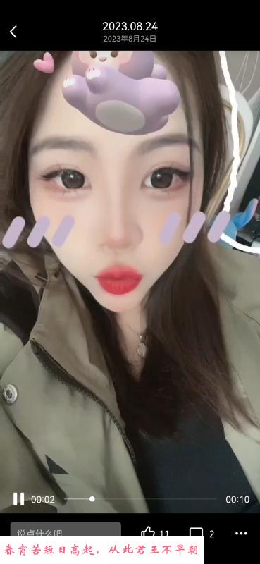嫩妹小小 第1张