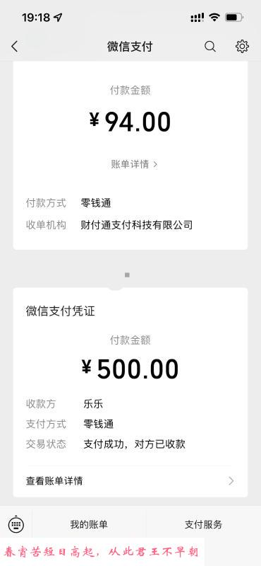 白云乐乐 第4张