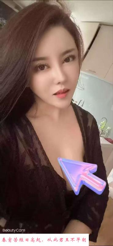 东丽二嫂子 第3张