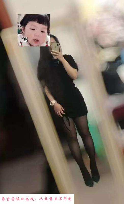 东丽二嫂子 第4张