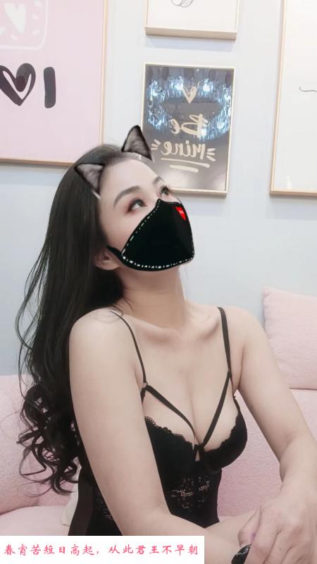 瑶海秋秋 第1张