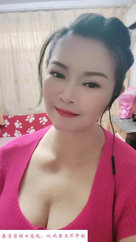 户部街老熟女 第1张
