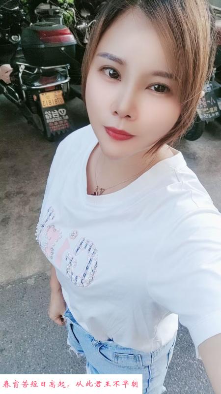 服务系风骚少妇 第3张