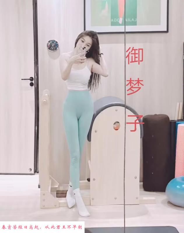 西区御梦子 第3张