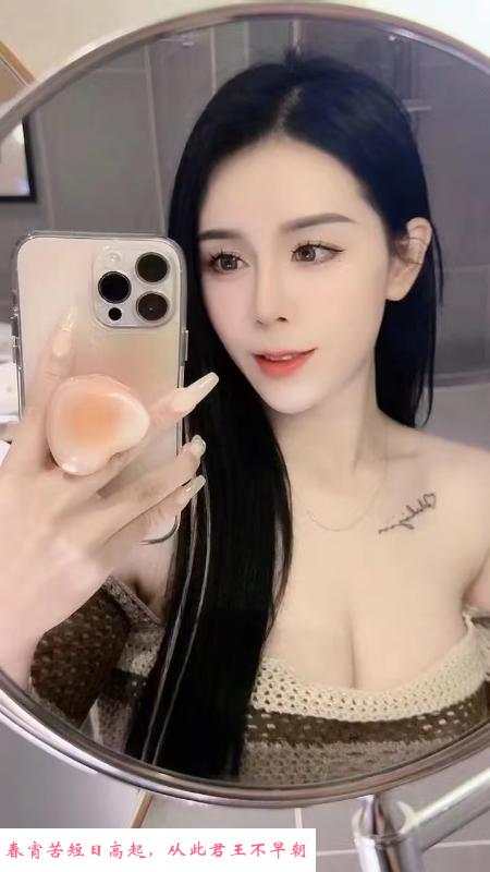 新吴正点御姐 第1张