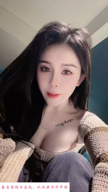 新吴正点御姐 第2张