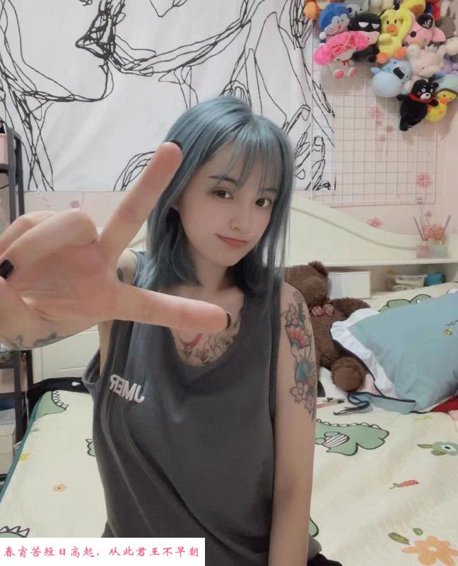 锦江银发花臂妹妹 第3张