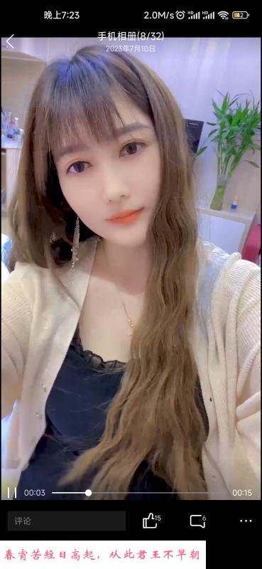 合肥蚌埠少妇 第1张