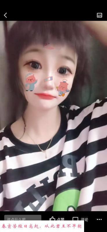 南京南附近萌萌 第1张