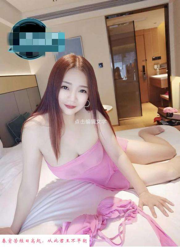性感甜心老师 第2张