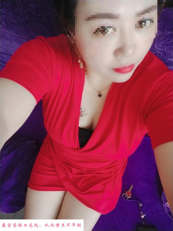 兼职少妇 第1张
