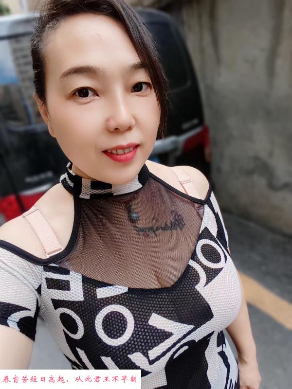 光明巨乳少妇 第3张