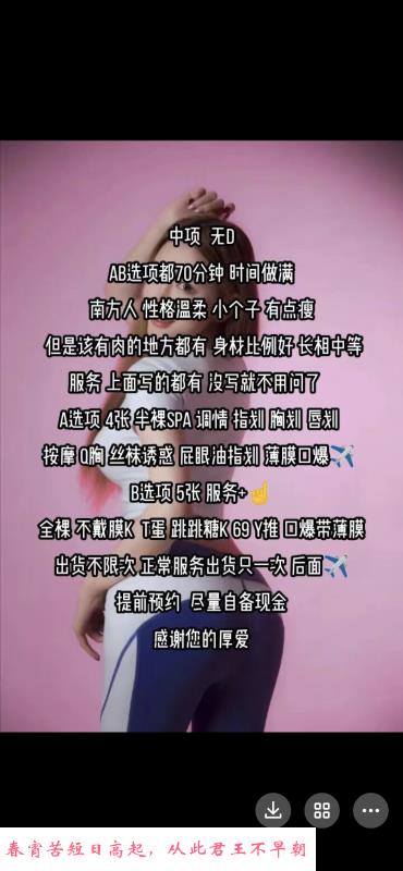 建邺中项 第4张