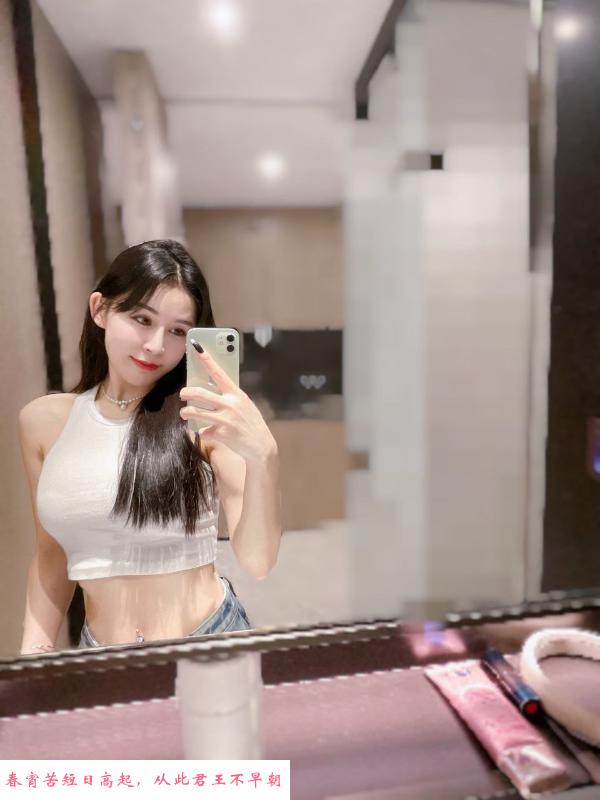 南山体贴女友老师 第1张
