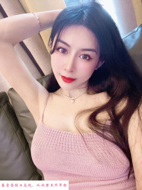 南山体贴女友老师 第3张