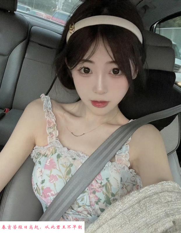 西湖楼凤兼职小可爱 第1张