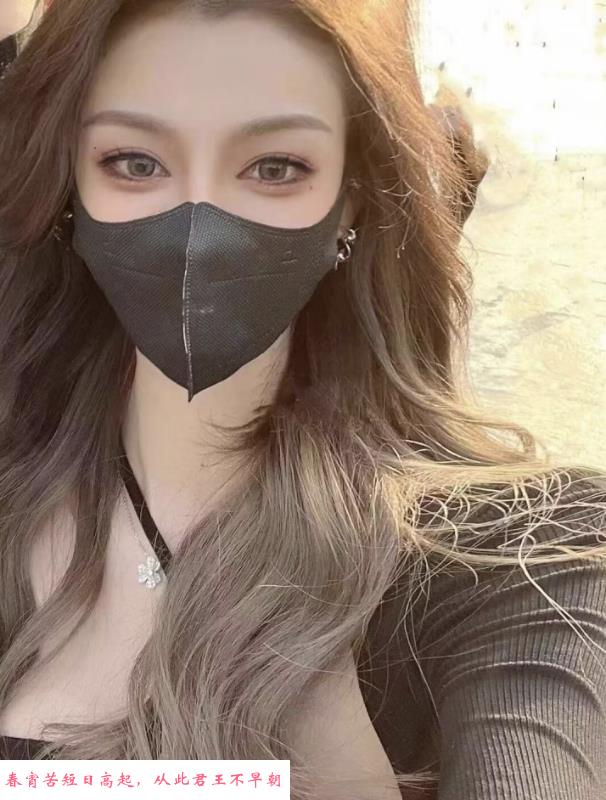 兼职云儿 第2张