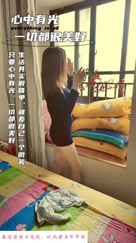 瑶海妖娆少妇晶晶 第2张