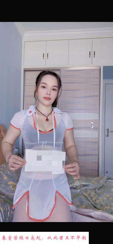 欢乐谷风骚小蝶 第1张