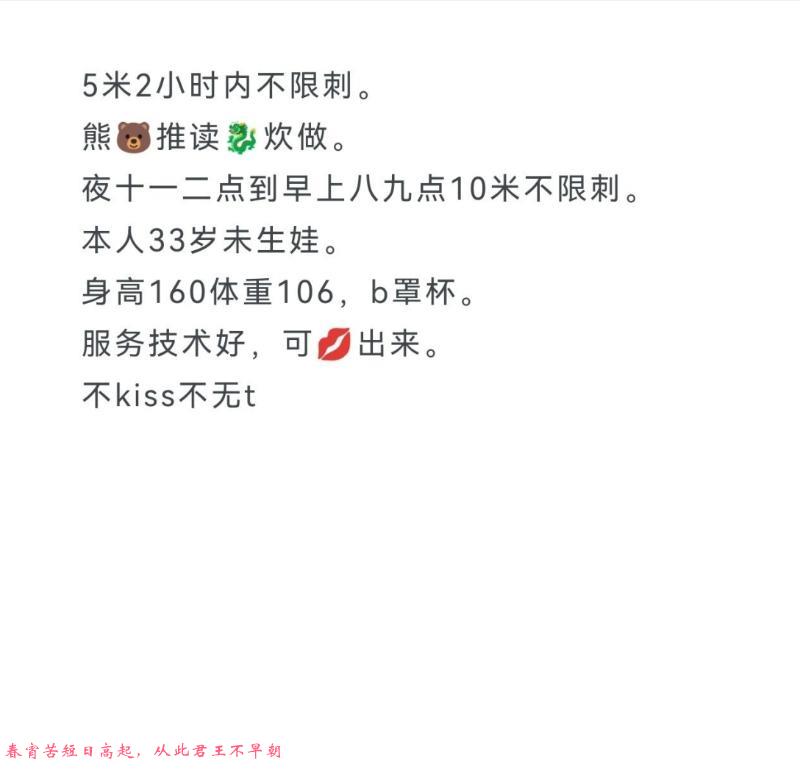 抚州王庄小狐狸不限次 第4张