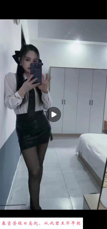 舌吻拉丝36C御姐 第1张