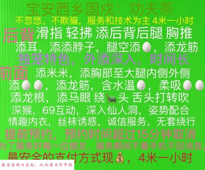 深圳功夫茶 第2张
