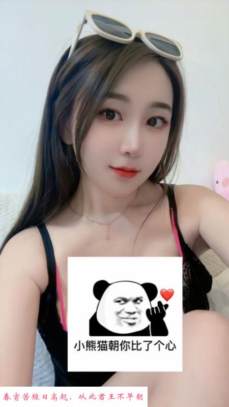 天河舒欣 第1张