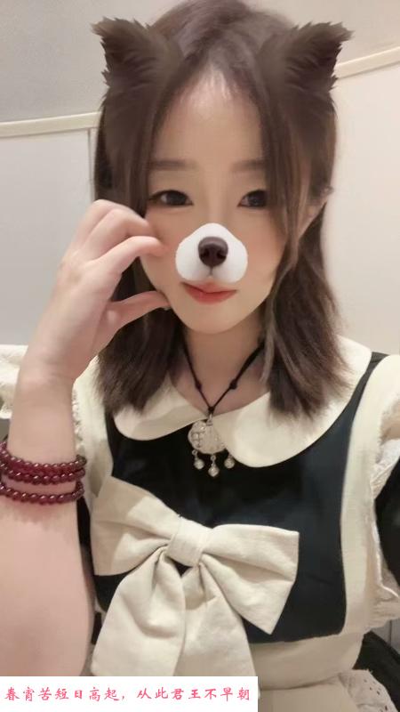 沈北年轻妹妹 第3张