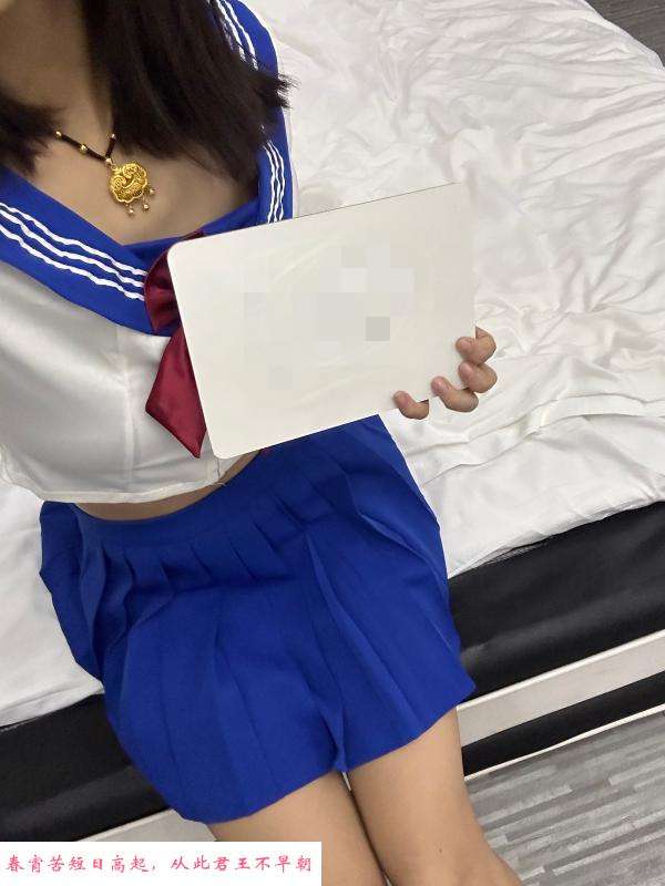 很会申吟的妹子 第3张