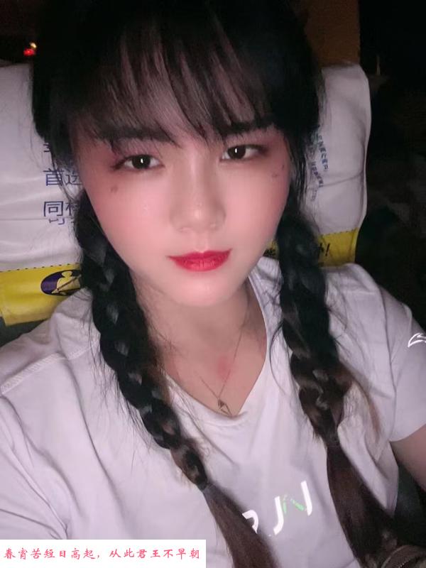 罗湖佳佳 第1张