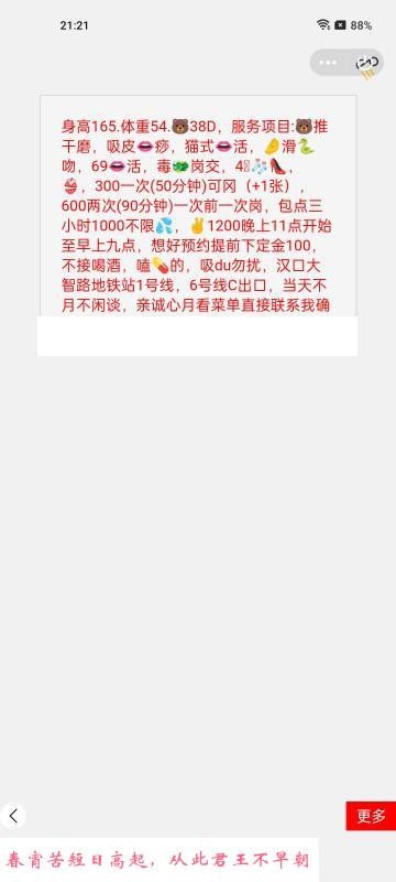 大智路熟女可后门 第2张