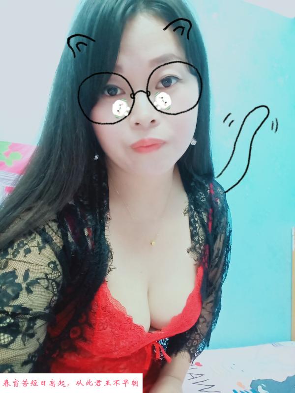 牛魔王椅少妇咩咩 第1张