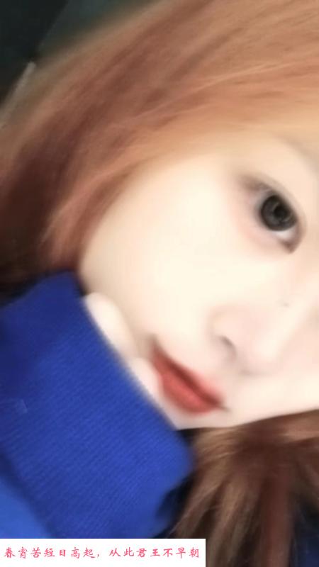 年轻小妹妹 第2张
