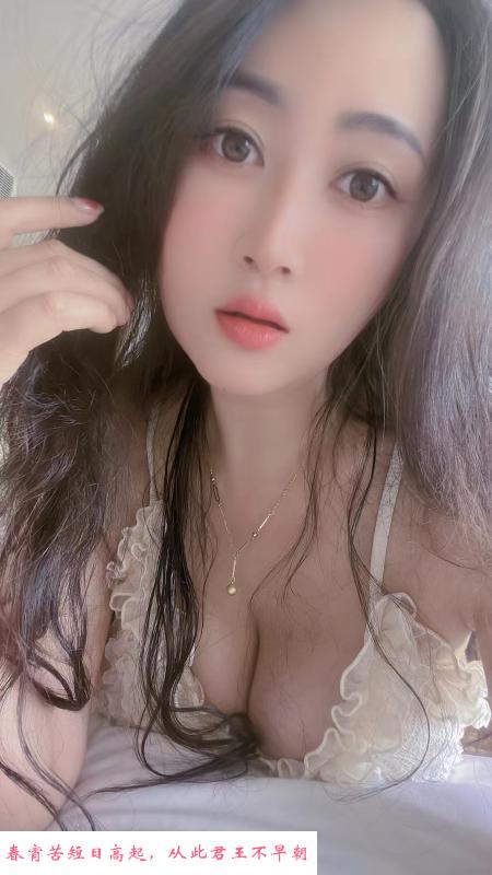 瑶海性感兼职 第3张