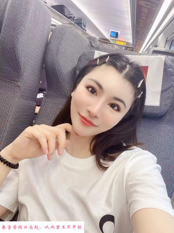 身材好服务系 第2张