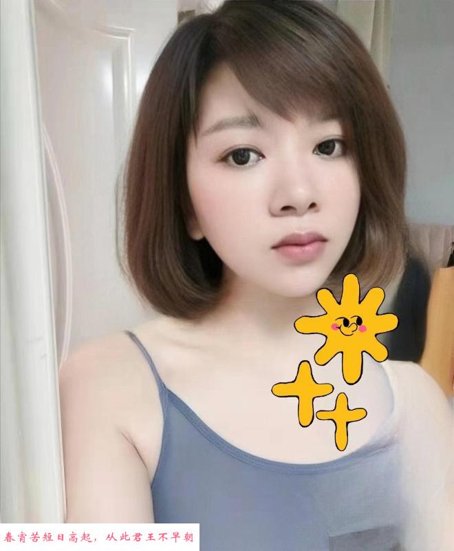 洪山广场少妇 第1张